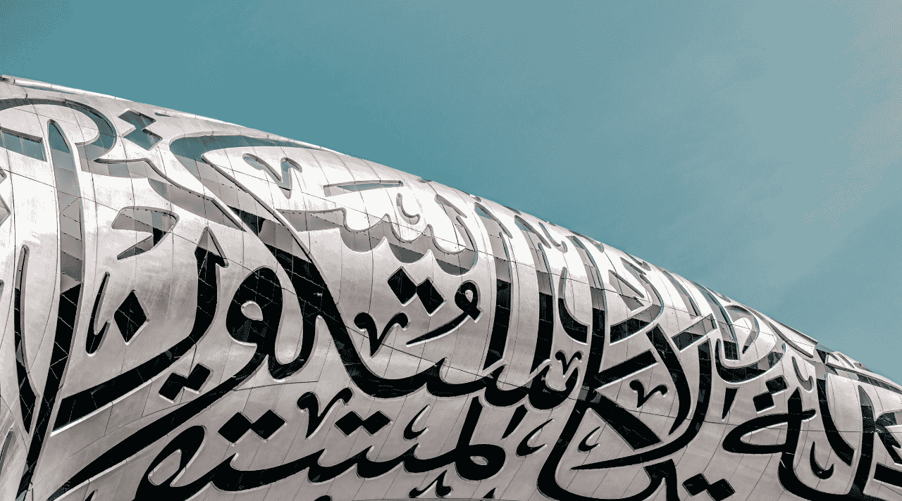 Bisnis Pembuatan Kaligrafi Menyatukan Seni dan Peluang